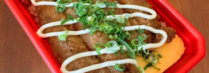 ロピア トナリエクレオ店