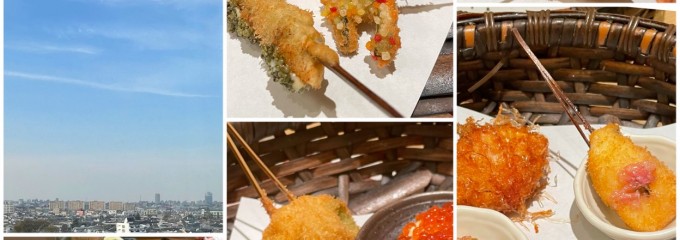 串亭 ルミネ池袋 串揚げ