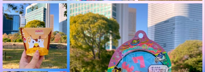 浜離宮恩賜庭園