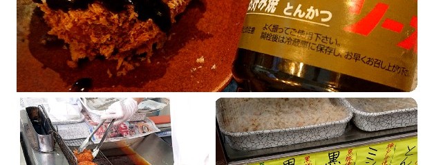 肉の名門マルヨネ