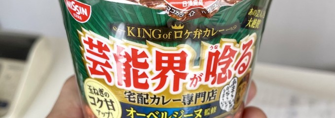 セブン-イレブン 真備町箭田店
