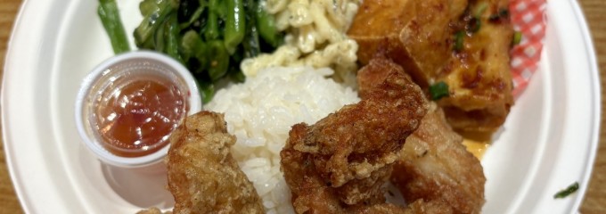 ヤミー ハワイアン バーベキュー ささしまグローバルゲート店