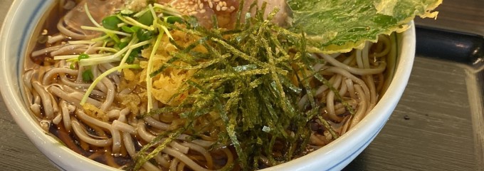 蕎場ー しらかわ