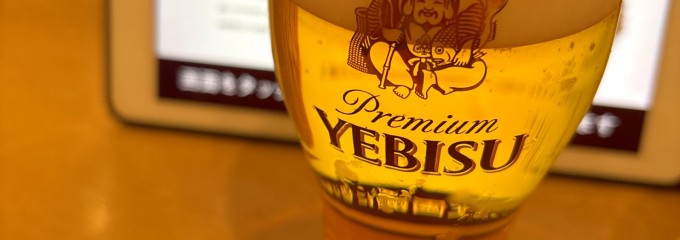 エビスバー アゼリア店
