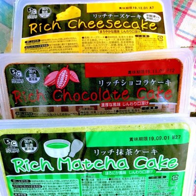 業務スーパー ユー パレット南松本店 和菓子