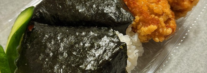おにぎり専門店 tsumugi(つむぎ)