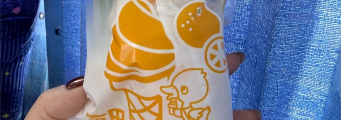 玉林園 グリーンコーナー本店