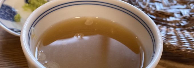 安藝之國 茶房 庭テラス