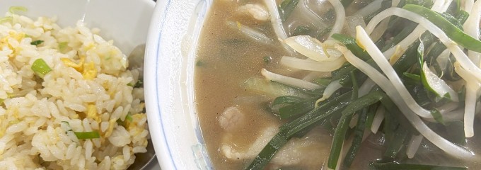 中国料理 逸品餃子