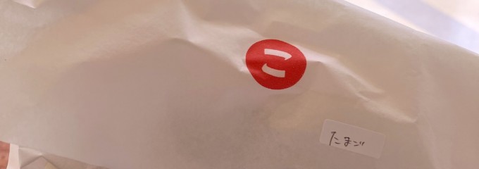 こっぺ屋サッポロファクトリー店