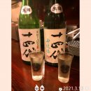 旬処 梵 ひたち野東 ひたち野うしく駅 居酒屋 旬処 梵 ひたち野東 ひたち野うしく駅 居酒屋