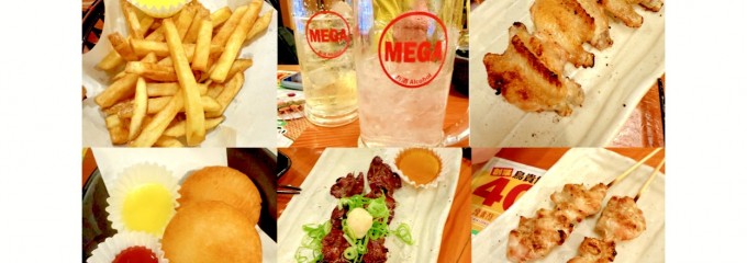 じゃんぼ焼鳥鳥貴族 武蔵境店