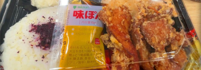 鶏の宮川 赤坂インターシティAIR店