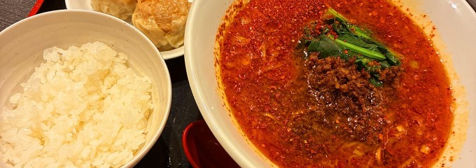 ファイヤーホール 陳