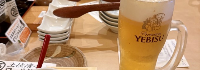 土佐清水ワールド 三宮磯上通店