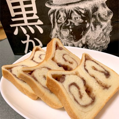 白か黒か 浅草店 駒形 根津駅 パン