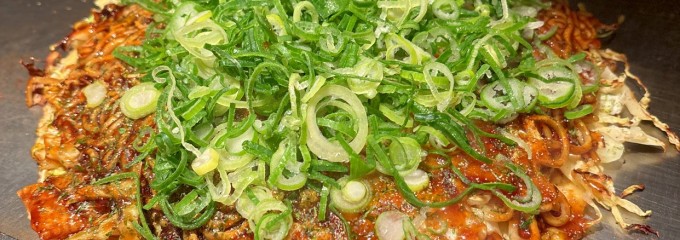 お好み焼き 剛毅