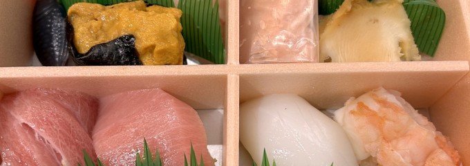 ゑんどう寿司 中央市場店
