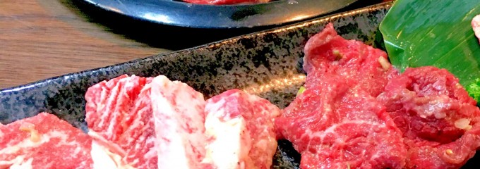 焼肉乃上州 駒形店