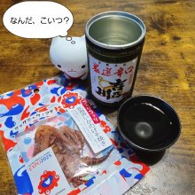 madaranさんの写真