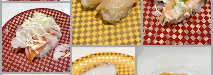 魚べい 東小金井店