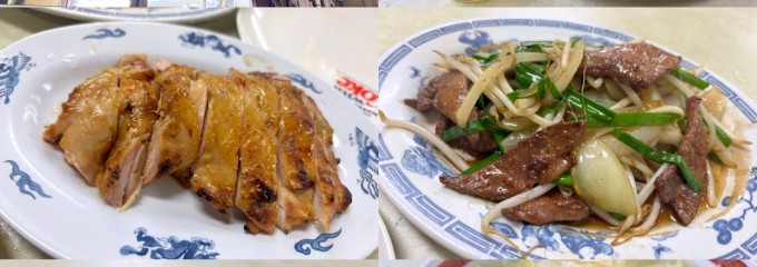 天一軒