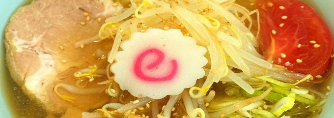 らーめんまるさん中華