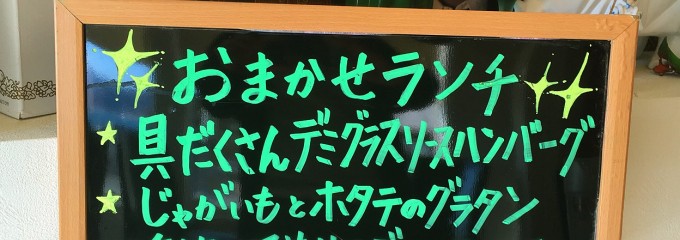シーサイドカフェ チットモッシェ