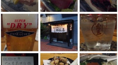 佐伯地魚 のん喜 葛港店 佐伯駅 居酒屋