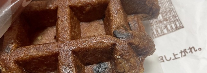 マネケン  近鉄阿部野橋店