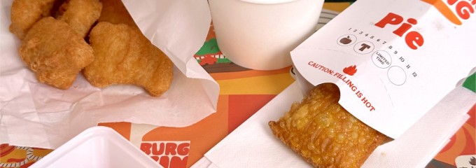 バーガーキング 栂池雪の広場店