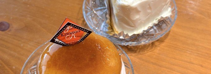 カワムラ洋菓子店 本店