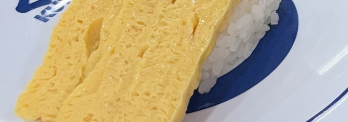 無添くら寿司 セブンタウン小豆沢店