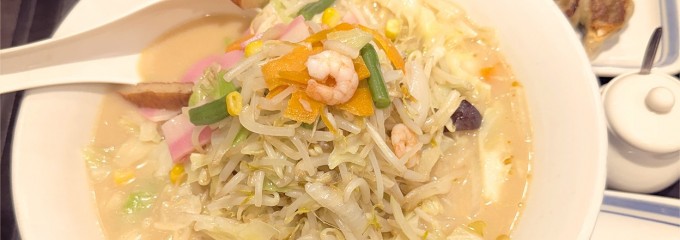 リンガーハット 八王子石川店