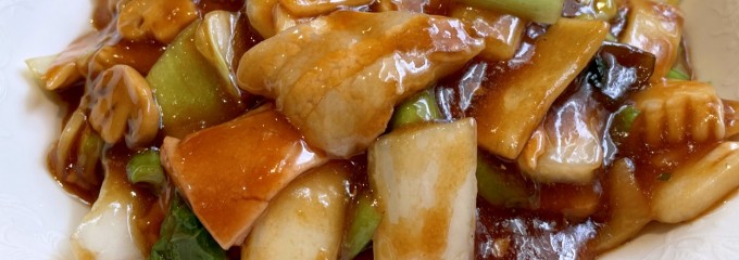 中華厨房あんにん 西町店