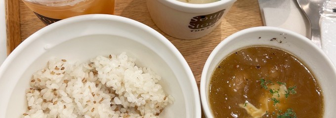 スープストックトーキョー 二子玉川店