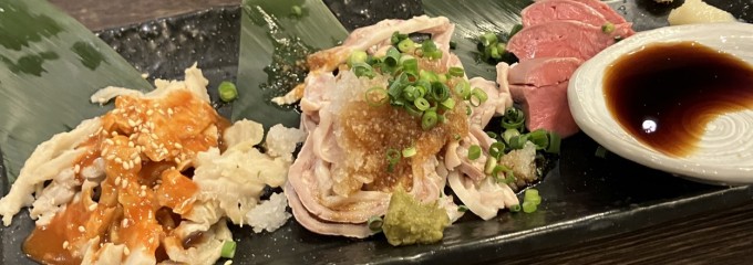 筑前屋 多摩センター店