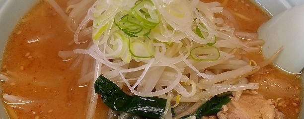 どさん子大将