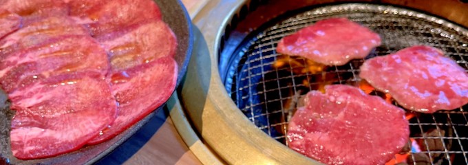 焼肉レストラン 和幸亭 茨木店
