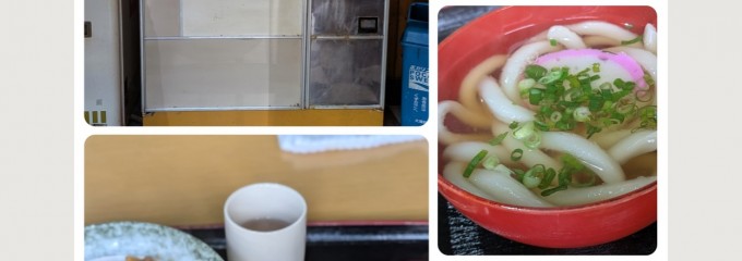 もみぢの里