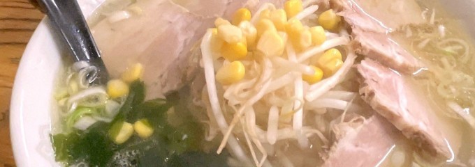 みなかみホルモン亭