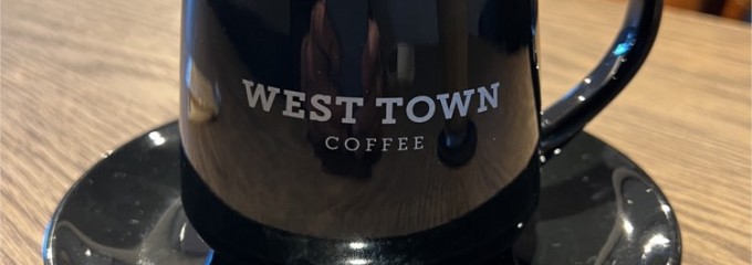 ウエスト town コーヒー