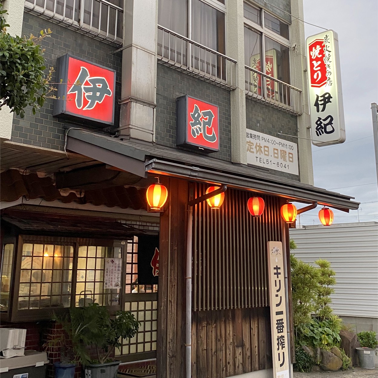 和歌山 市 火 の 鳥