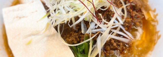 らーめん 谷瀬家
