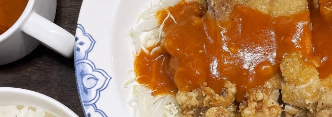 バーミヤン 磯子店