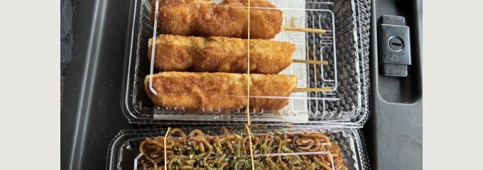 いもフライ・やきそばの店　江原商店