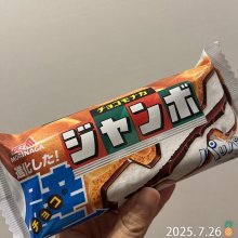 Sacchanchanさんの写真