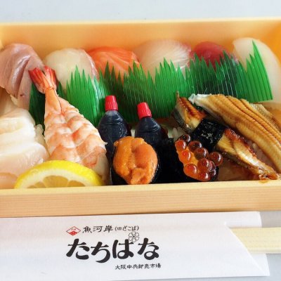 魚河岸たちばな 大阪中央卸売市場 大阪市内その他 玉川 大阪 刺身 魚介類 魚河岸たちばな 大阪中央卸売市場 大阪市内その他 玉川 大阪 刺身 魚介類