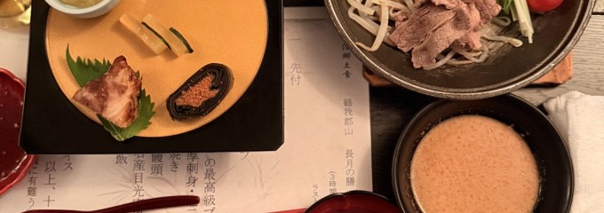 會津郷土食　鶴我