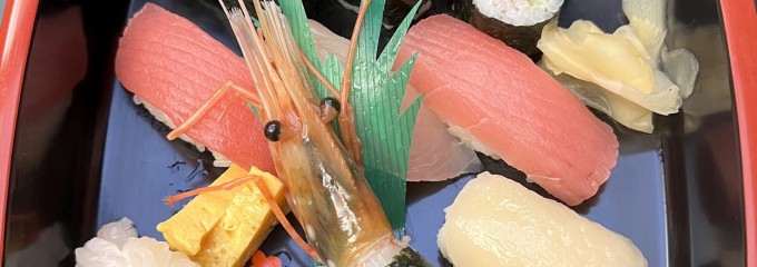 寿司大音